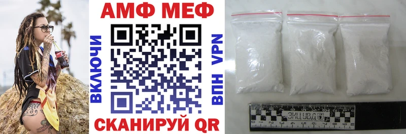 купить  сайты  Енисейск  blacksprut tor  АМФ VHQ 