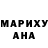 Героин гречка Petanium PTE