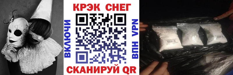КОКАИН 99%  что такое   Енисейск 