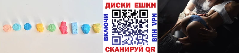 ЭКСТАЗИ ешки Енисейск
