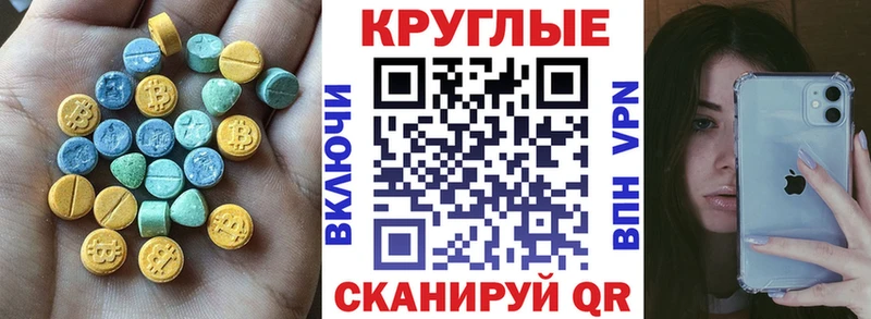 Ecstasy Philipp Plein  Енисейск 