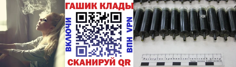 ГАШИШ hashish  Енисейск 
