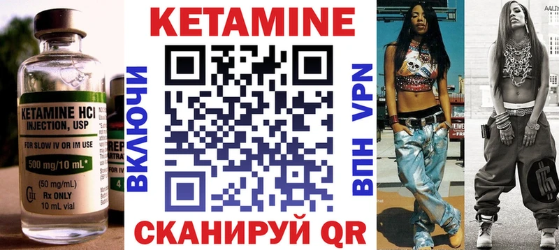 цена наркотик  Енисейск  Кетамин ketamine 