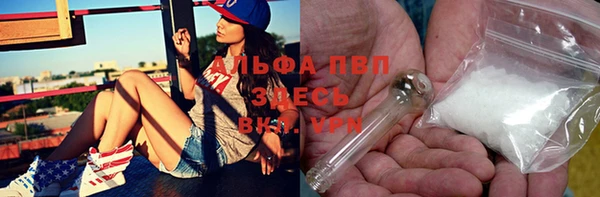 тгк Абдулино