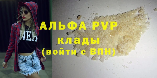 стафф Алексеевка