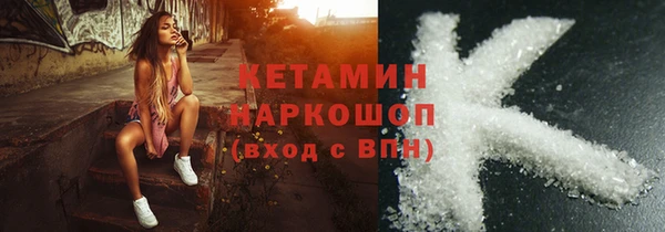 прущие грибы Абинск
