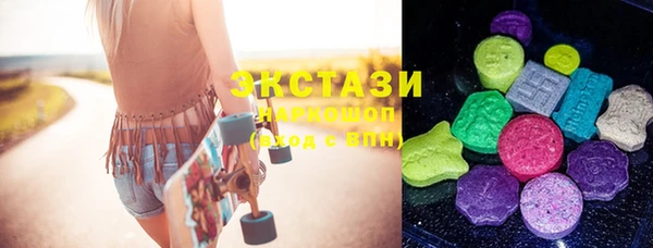 синтетический гашиш Новодвинск