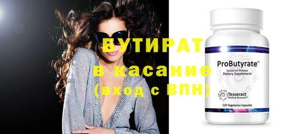 тгк Абдулино