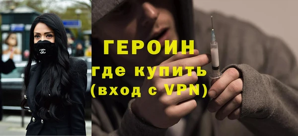 хмурый Новозыбков