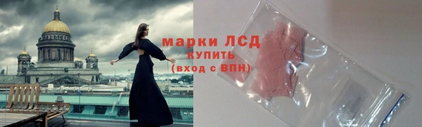 тгк Абдулино