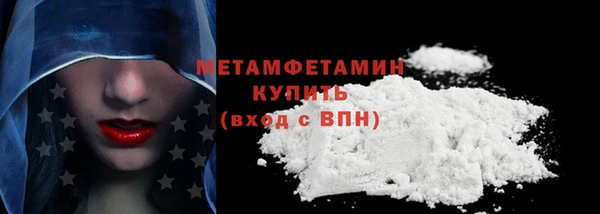 синтетический гашиш Новодвинск