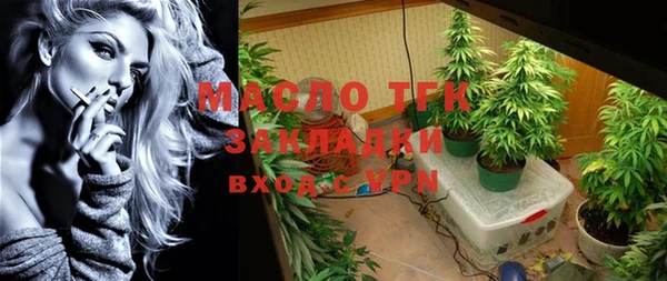 синтетический гашиш Новодвинск
