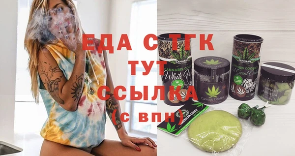 прущие грибы Абинск