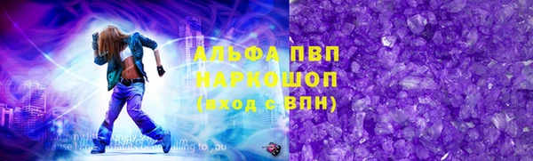 a pvp Новокубанск