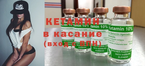 spice Абаза