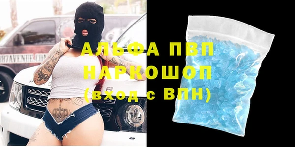 a pvp Новокубанск