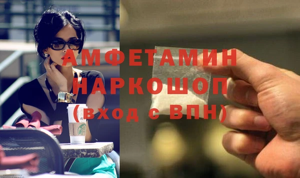 синтетический гашиш Новодвинск