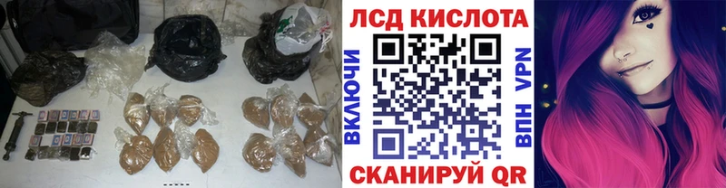 LSD-25 экстази кислота  Енисейск 