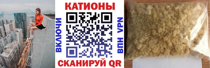 Мефедрон мяу мяу  Енисейск 