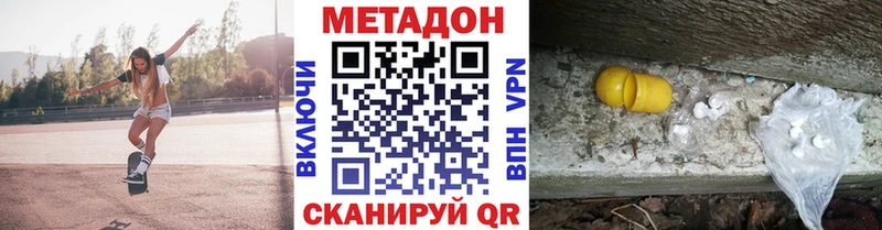 кракен рабочий сайт  Енисейск  Метадон VHQ 