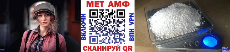 Первитин Methamphetamine  OMG сайт  Енисейск 