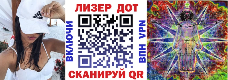 Марки N-bome 1500мкг  Енисейск 