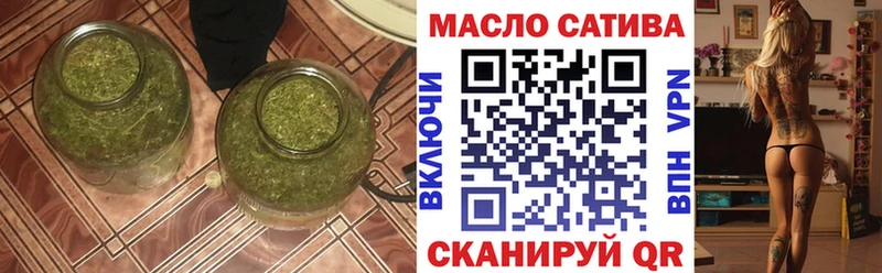 Дистиллят ТГК жижа где продают Енисейск